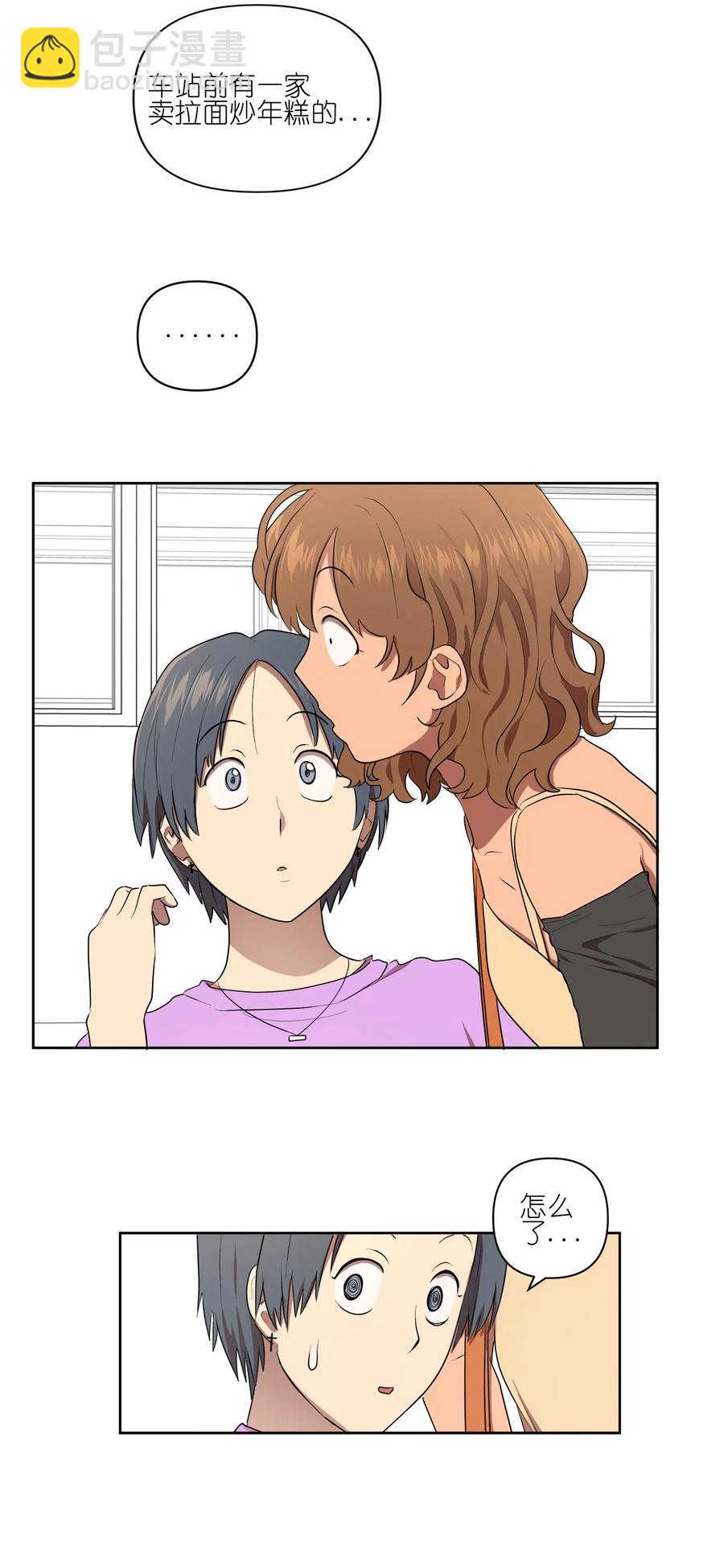 30 30-第30话