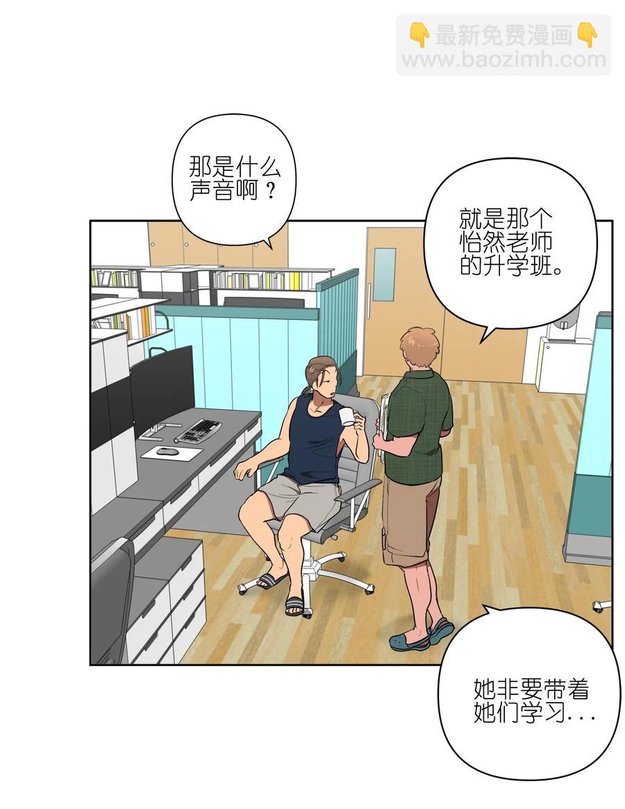30 30-第30话