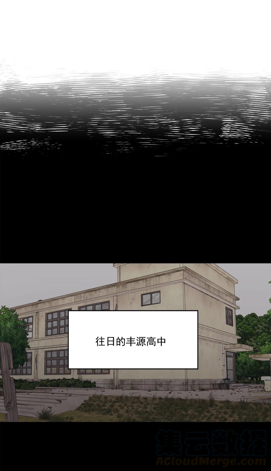 30 30-第30话