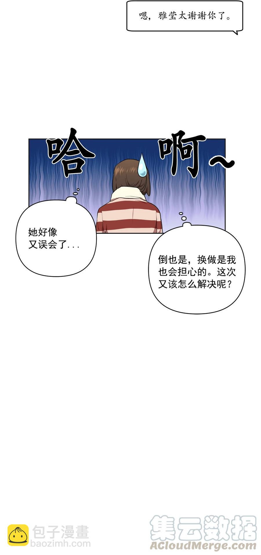 30 30-第30话
