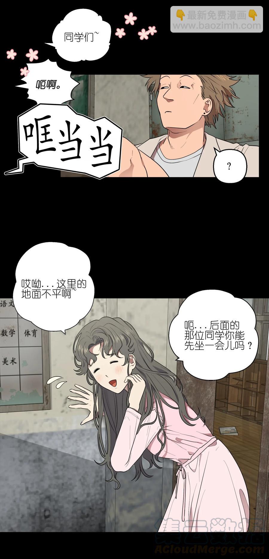 30 30-第30话