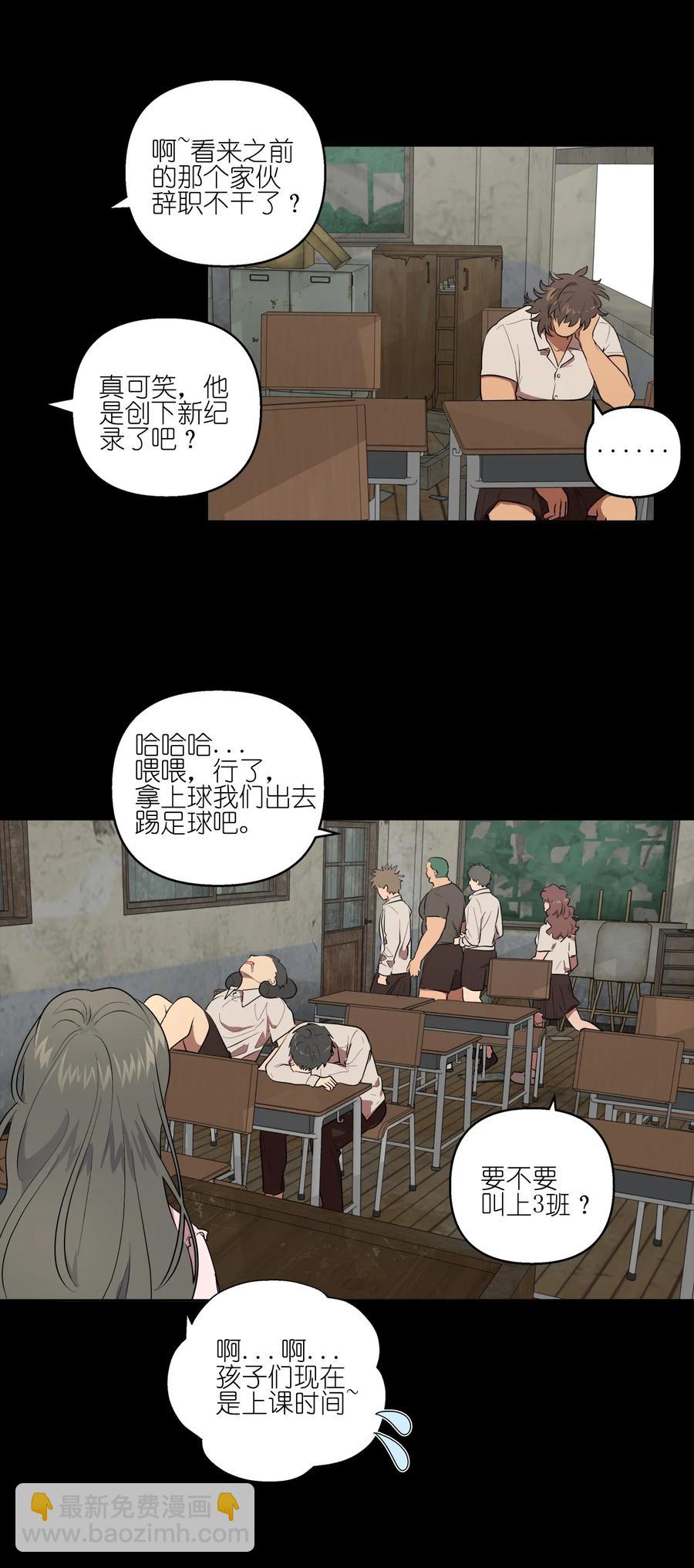 30 30-第30话