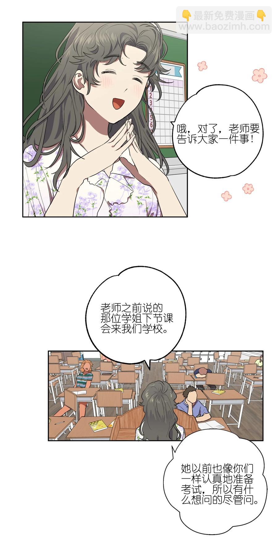 30 30-第30话
