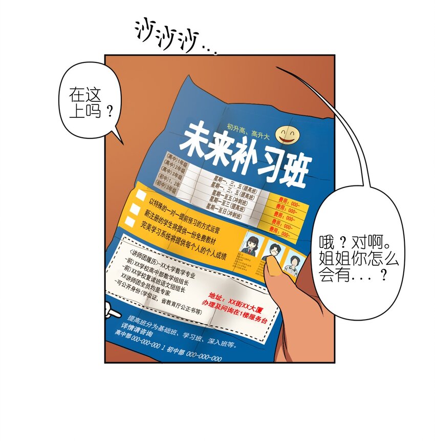 04 04-第4话