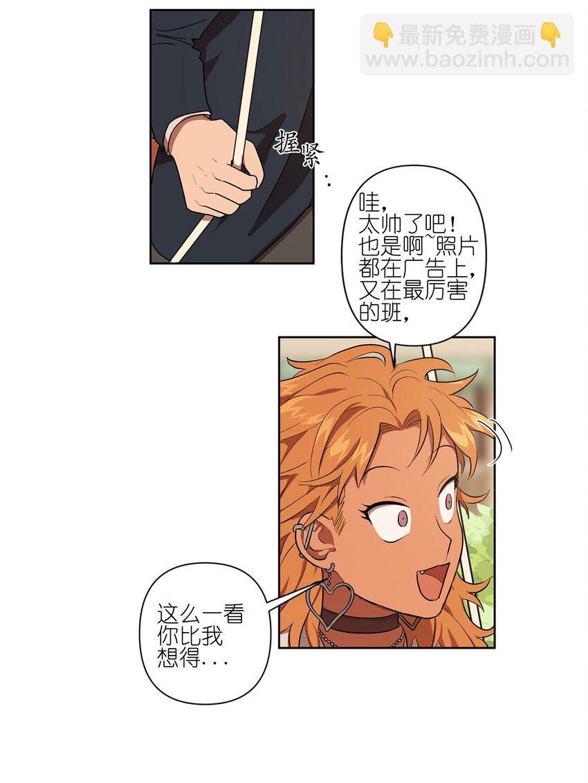 04 04-第4话