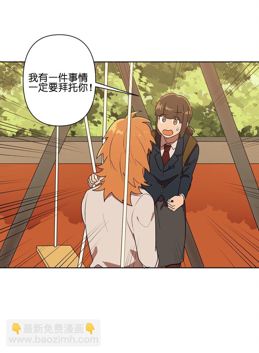 04 04-第4话