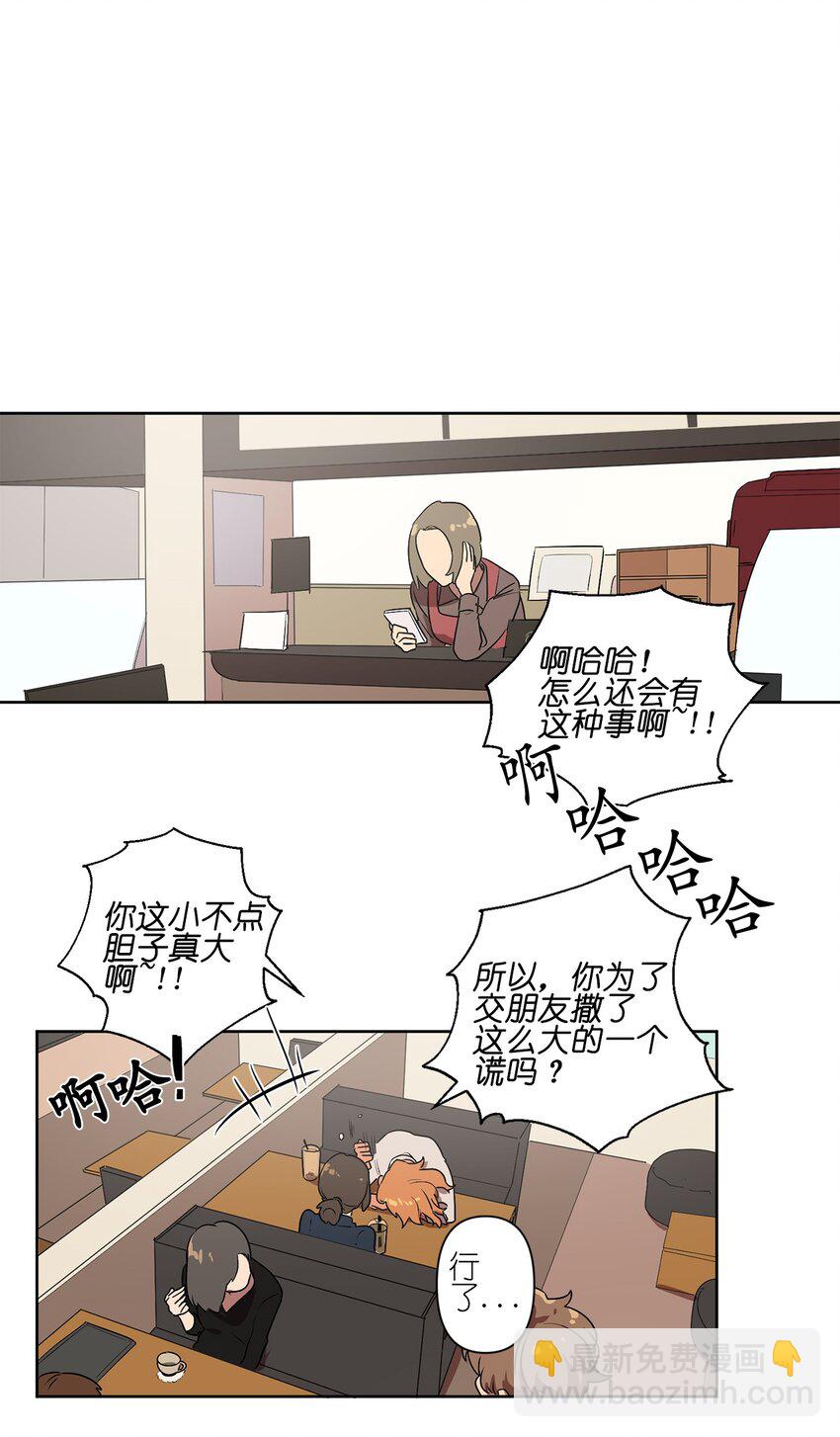 04 04-第4话