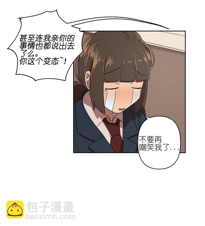 04 04-第4话