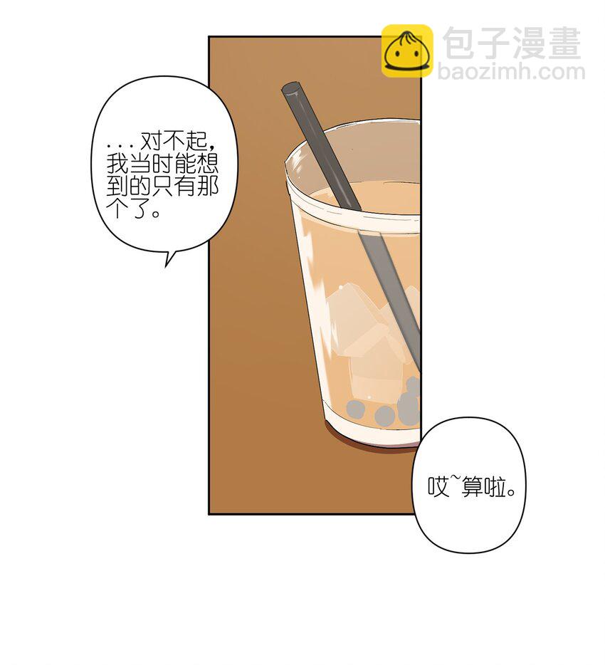 04 04-第4话