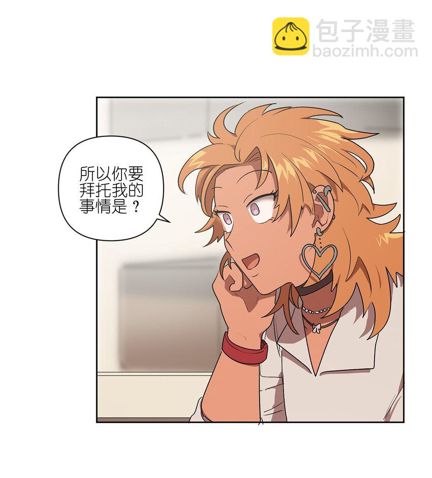 04 04-第4话