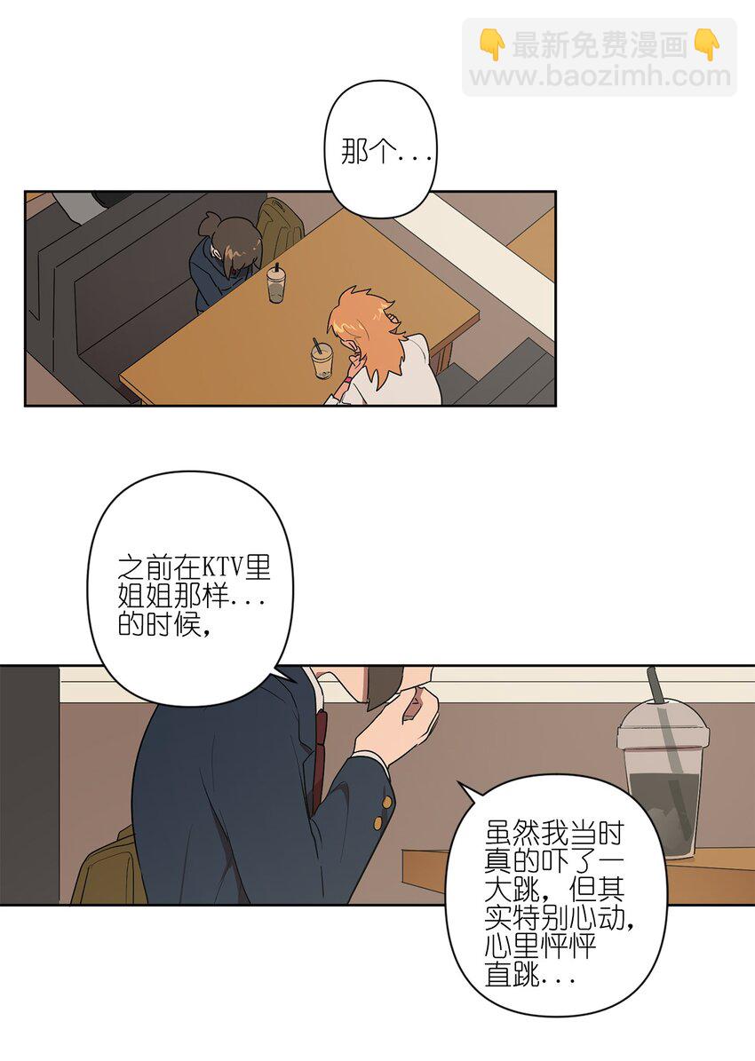 04 04-第4话