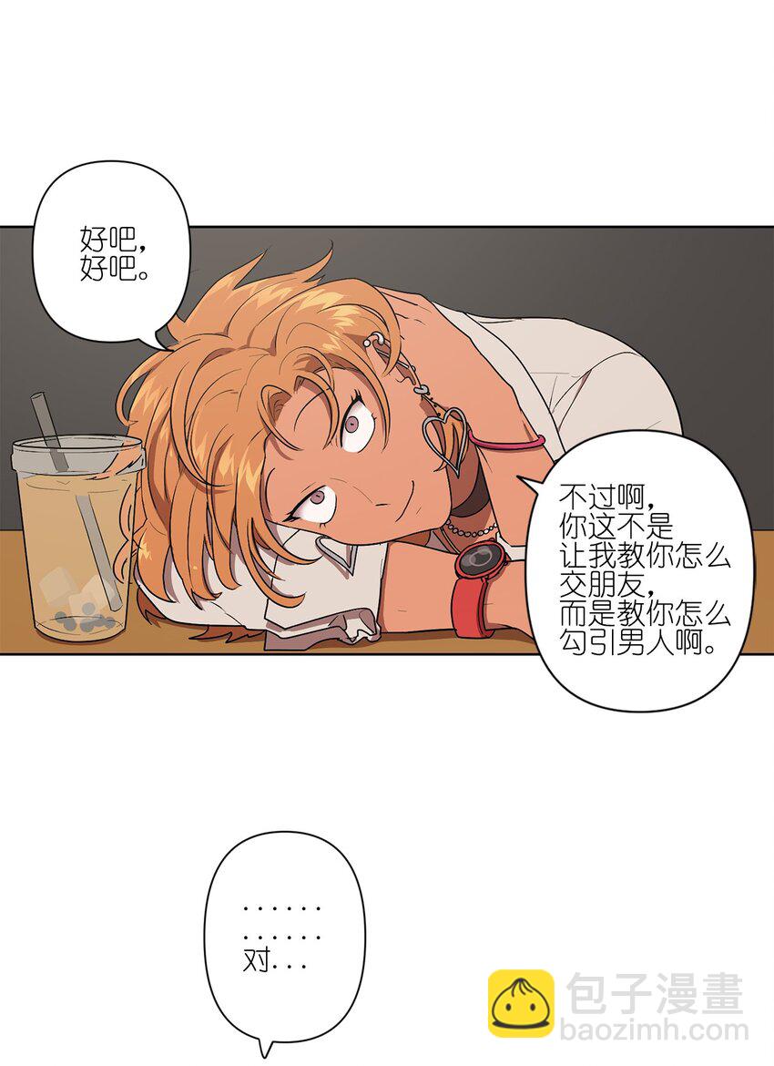 04 04-第4话