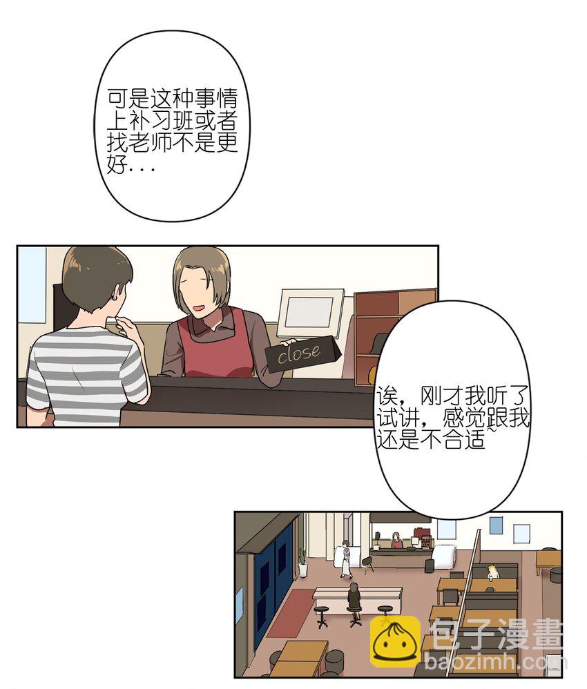 04 04-第4话