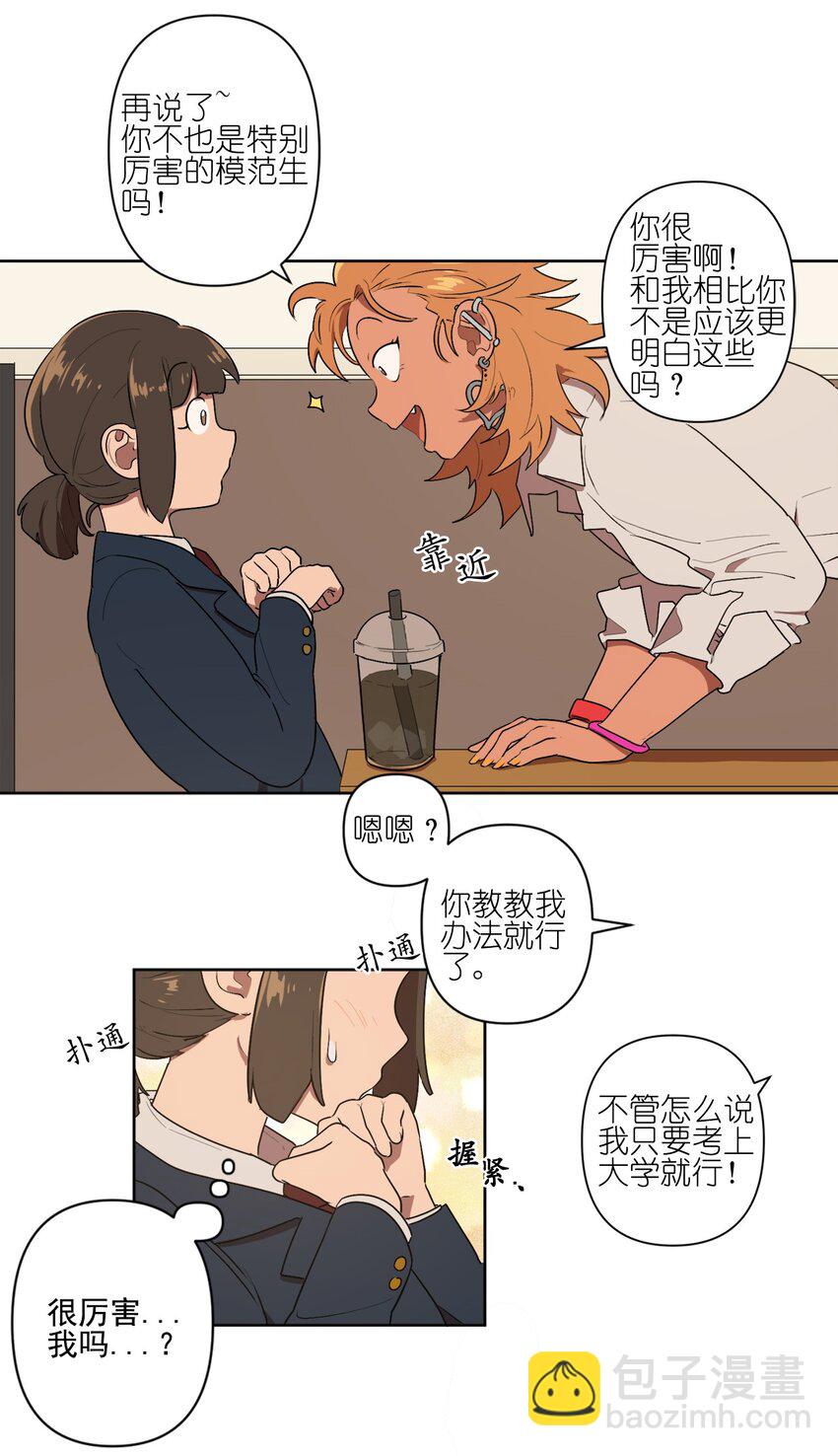 04 04-第4话