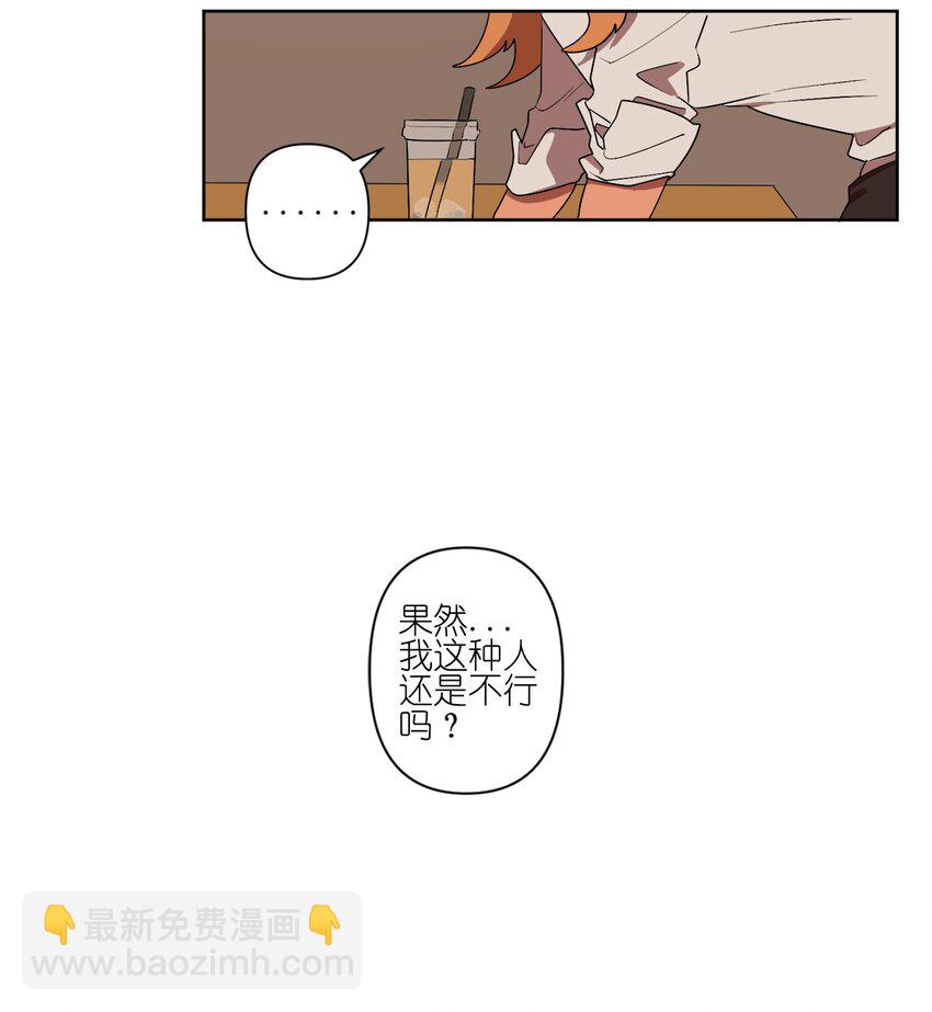 04 04-第4话