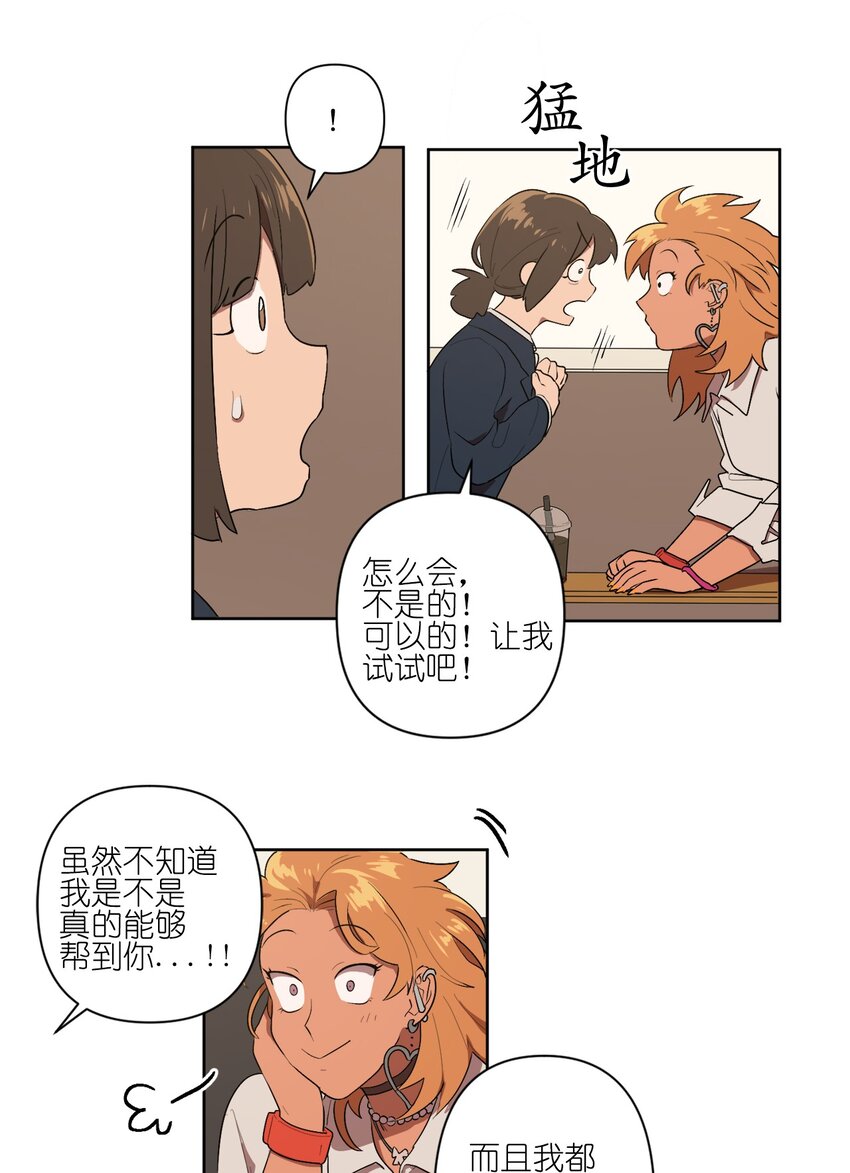 04 04-第4话