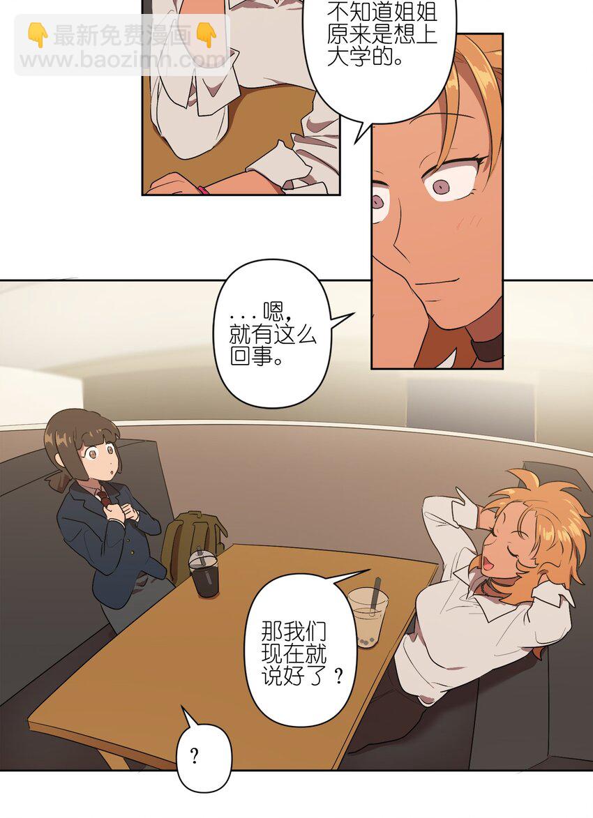 04 04-第4话