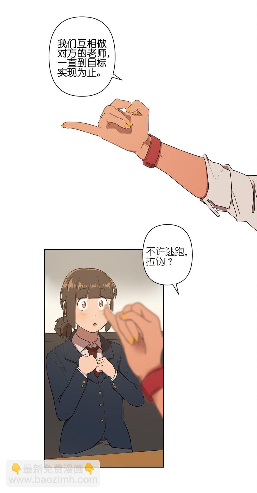 04 04-第4话