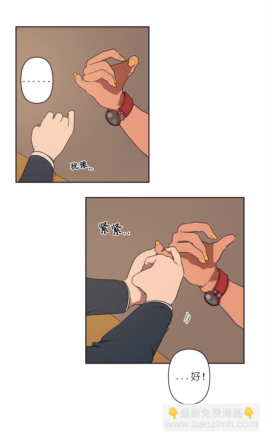04 04-第4话