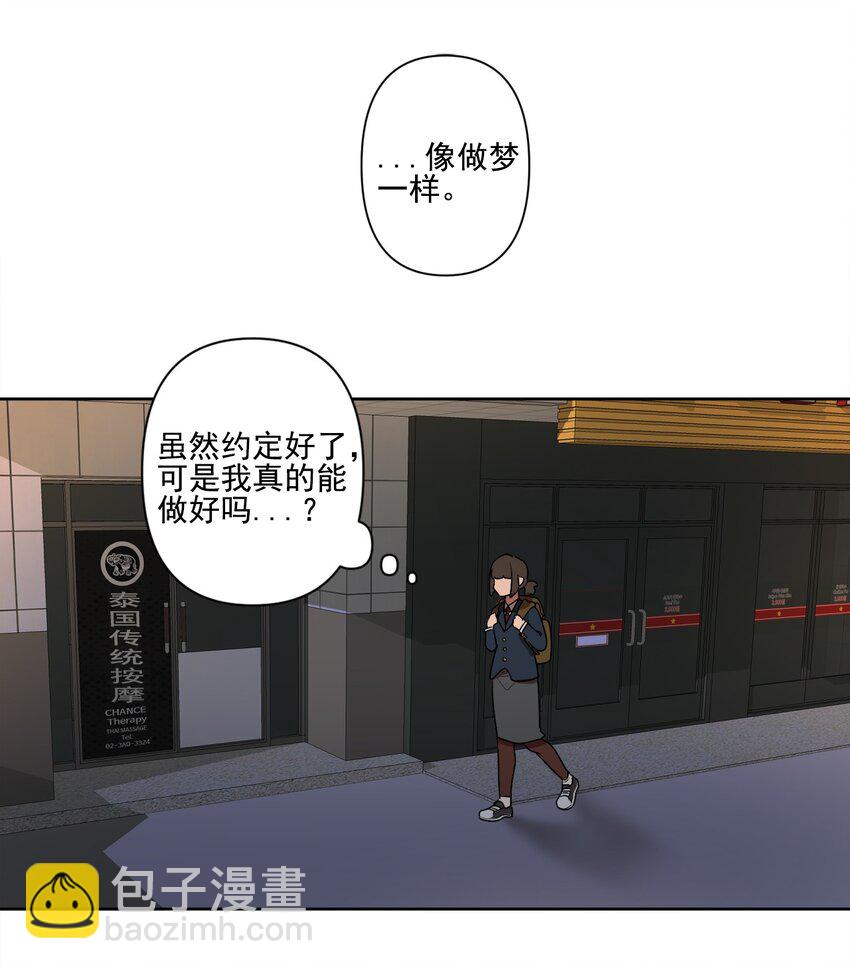 04 04-第4话