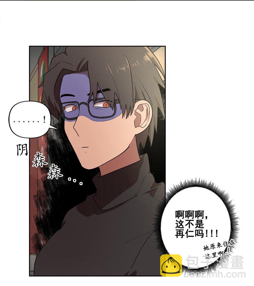 04 04-第4话