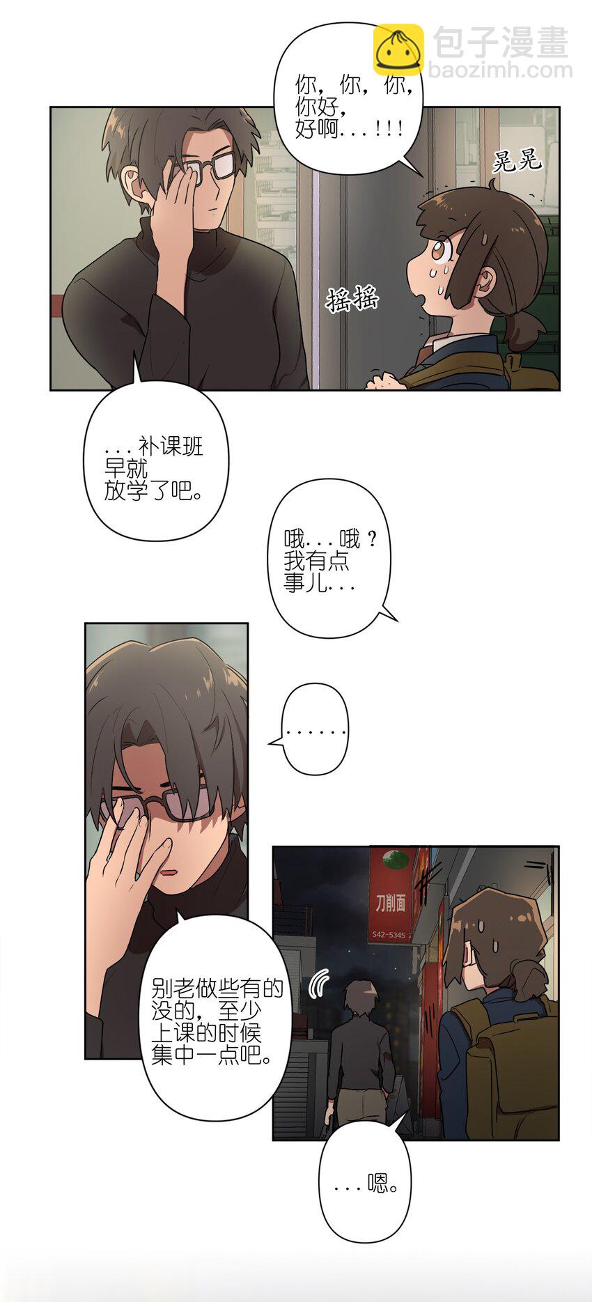 04 04-第4话