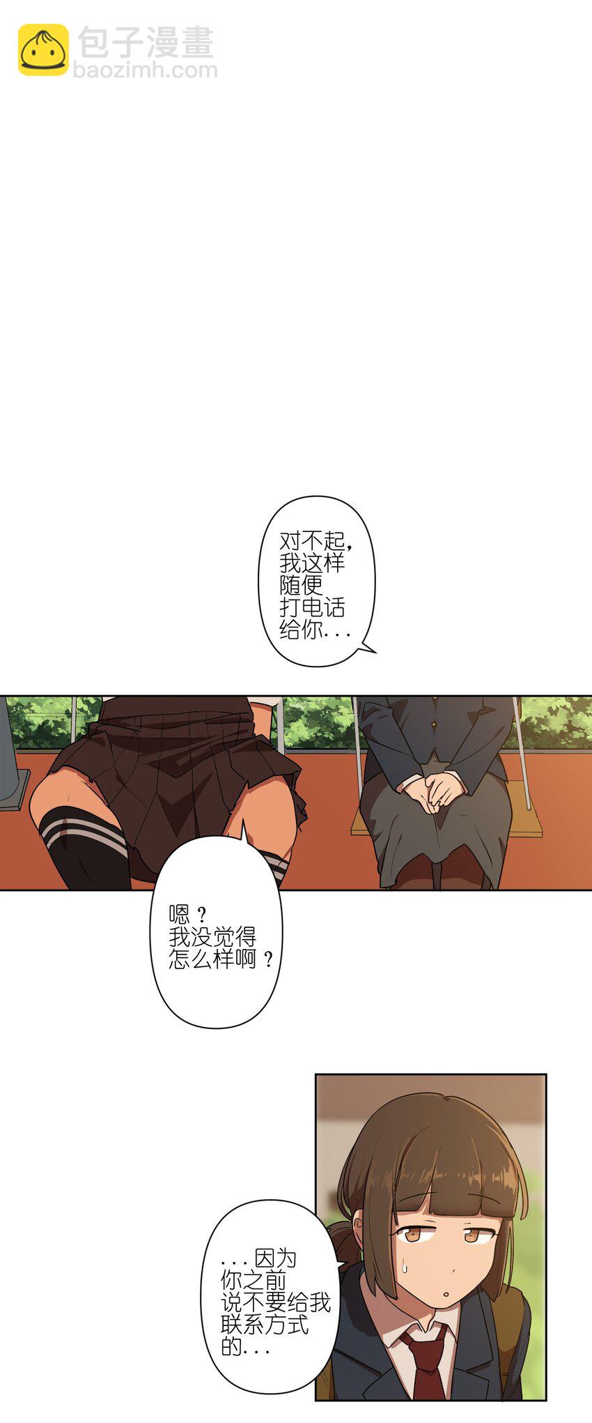 04 04-第4话