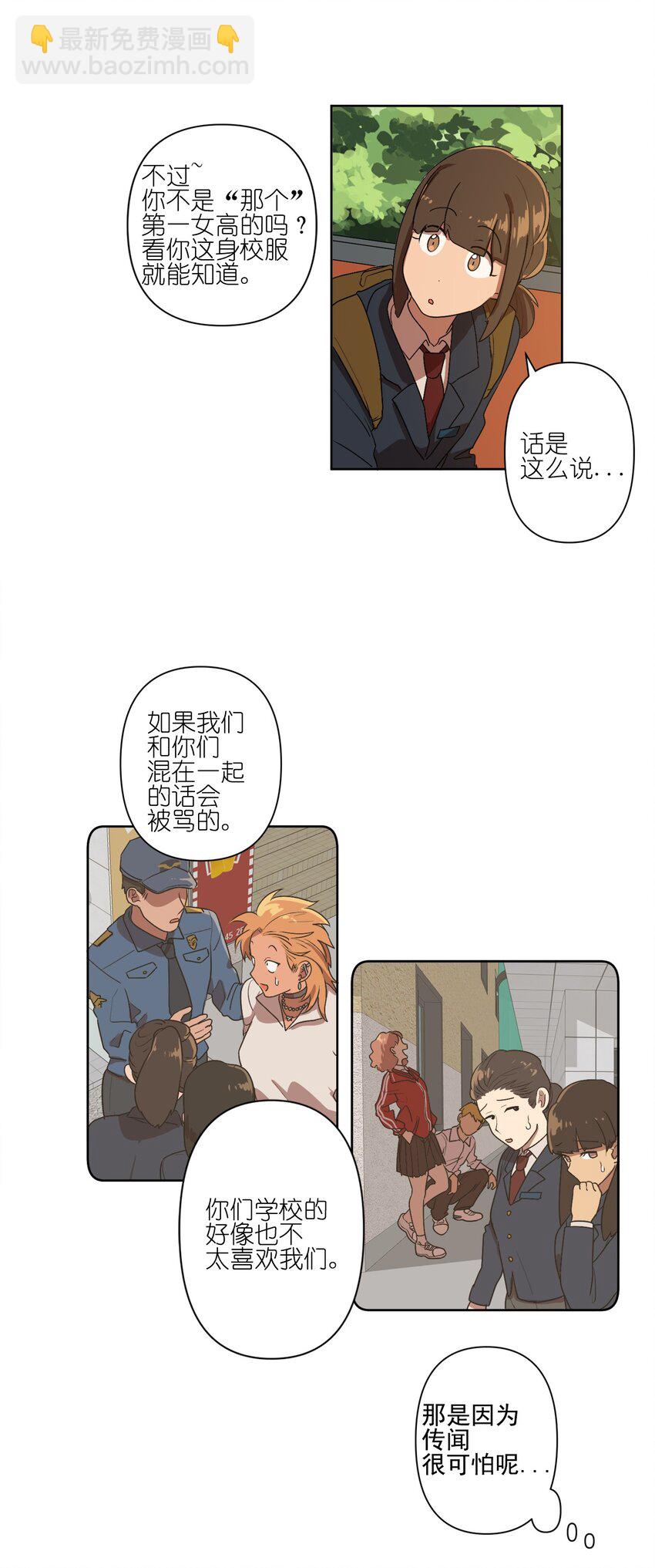 04 04-第4话