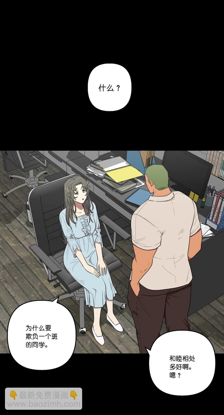 32 32(1/2)-第32话