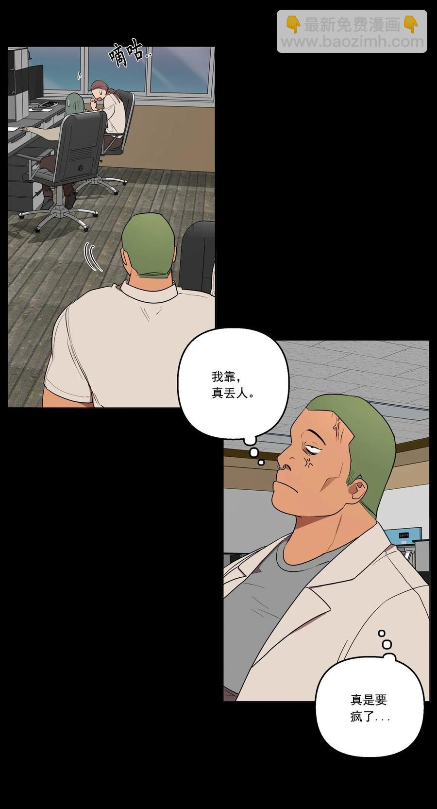 32 32(1/2)-第32话