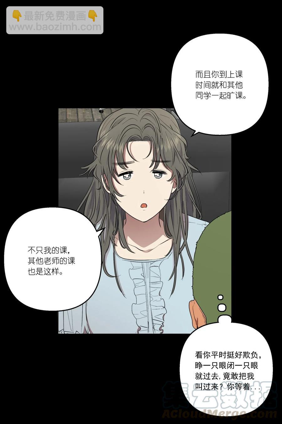 32 32(1/2)-第32话