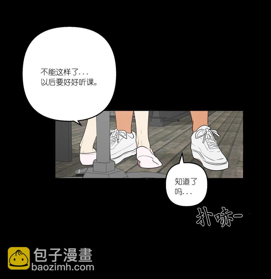 32 32(1/2)-第32话
