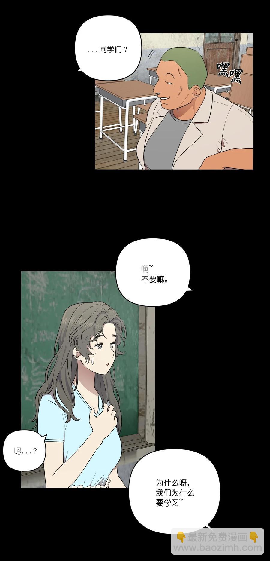 32 32(1/2)-第32话