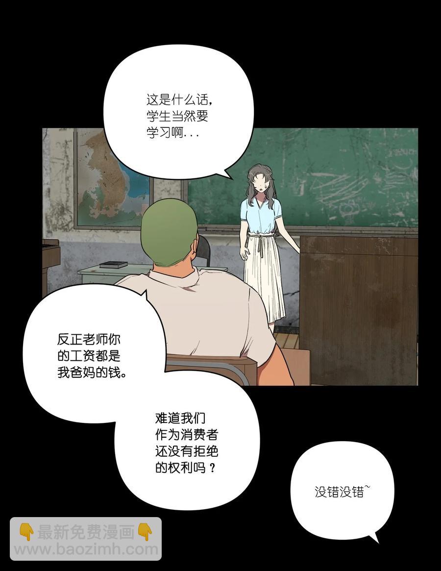 32 32(1/2)-第32话
