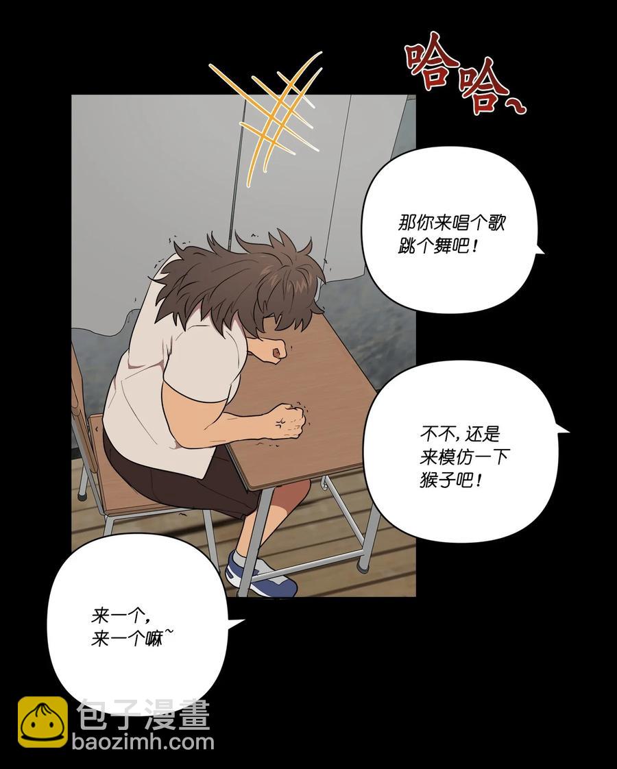 32 32(1/2)-第32话