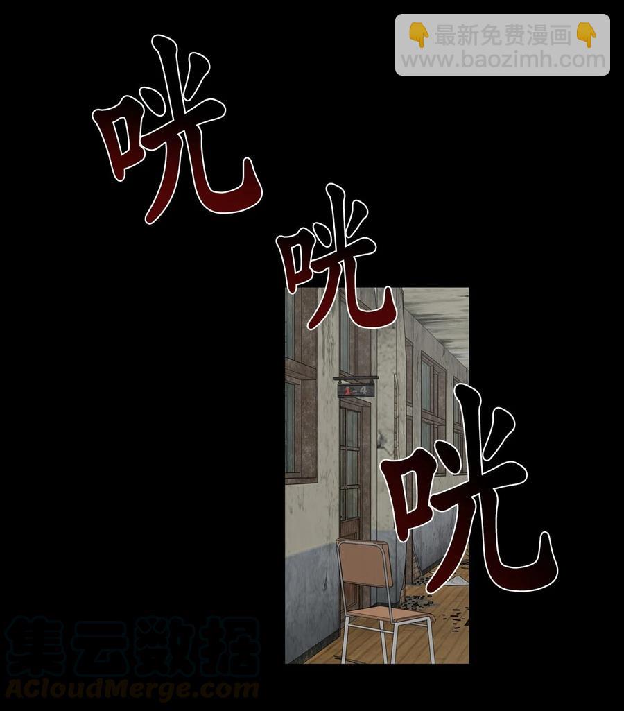 32 32(1/2)-第32话