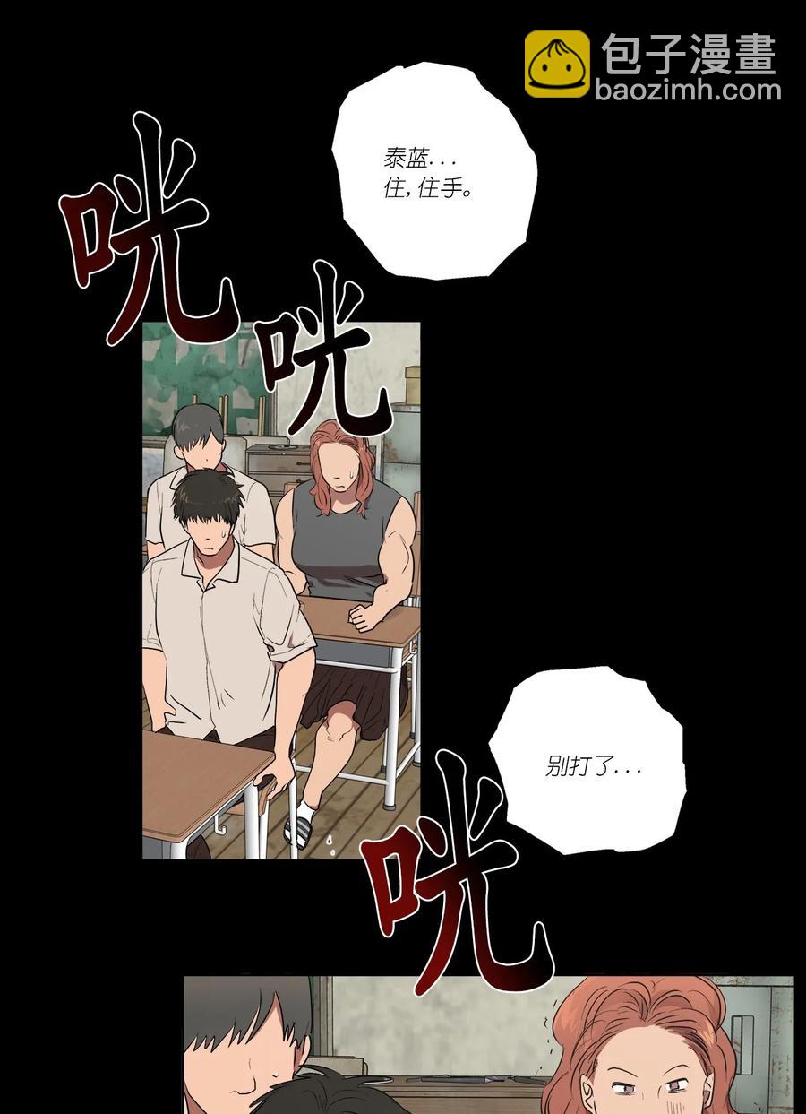 32 32(1/2)-第32话