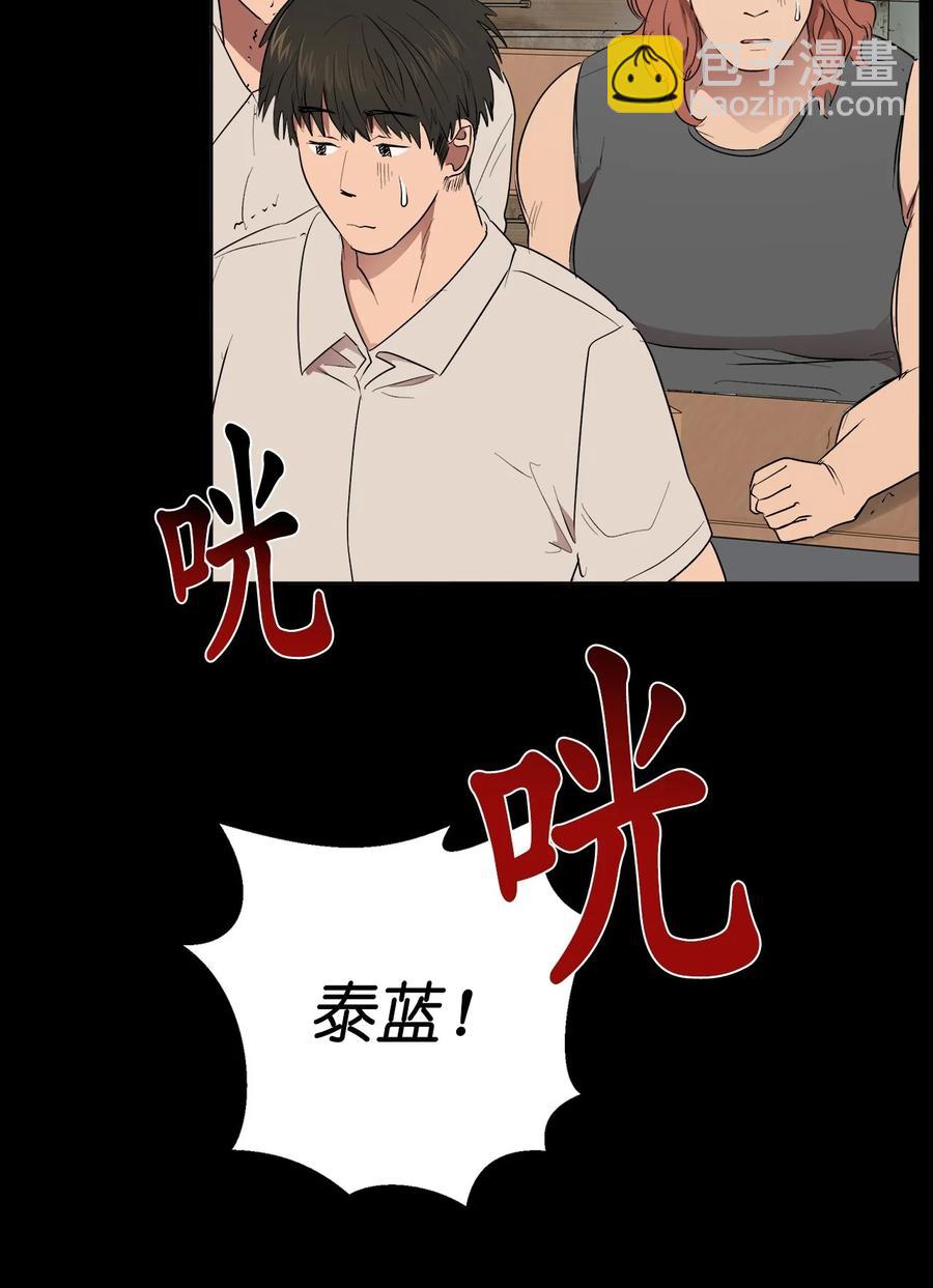 32 32(1/2)-第32话
