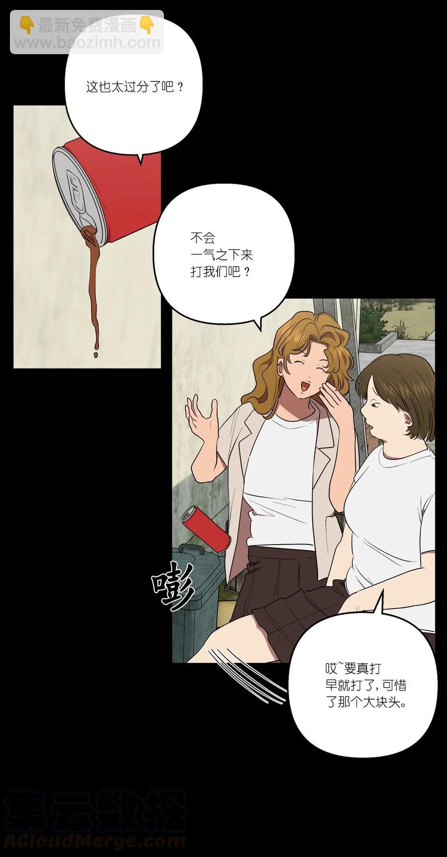 32 32(1/2)-第32话