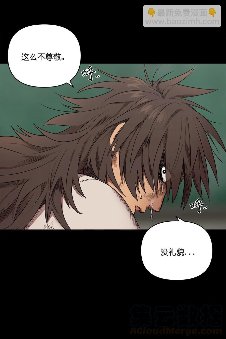 32 32(1/2)-第32话