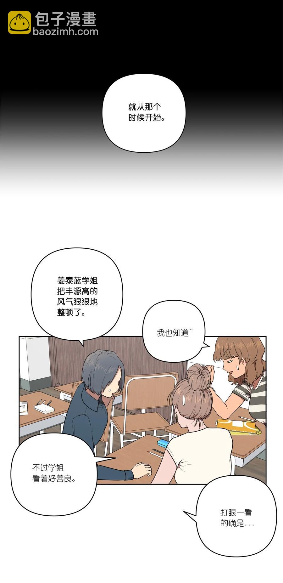 32 32(1/2)-第32话