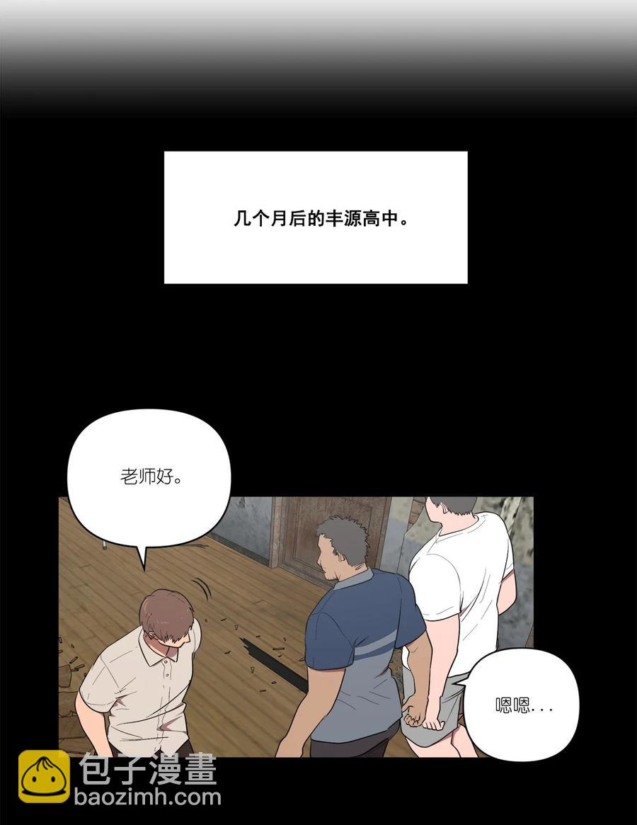 32 32(1/2)-第32话