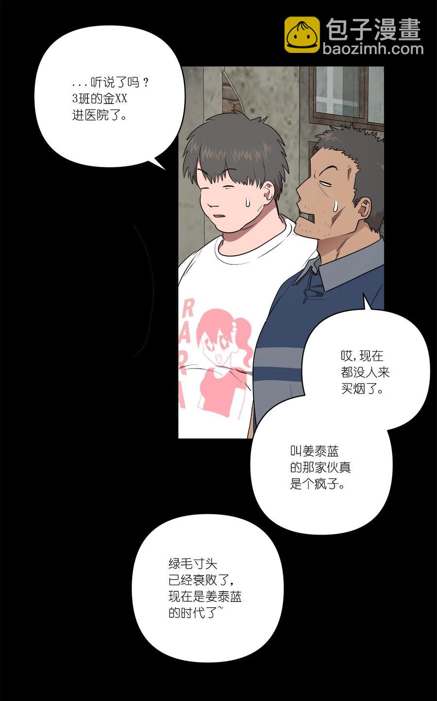 32 32(1/2)-第32话