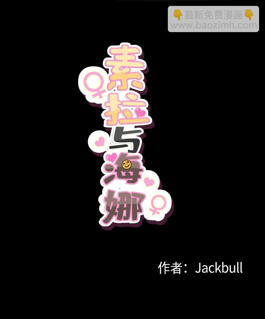 32 32(1/2)-第32话