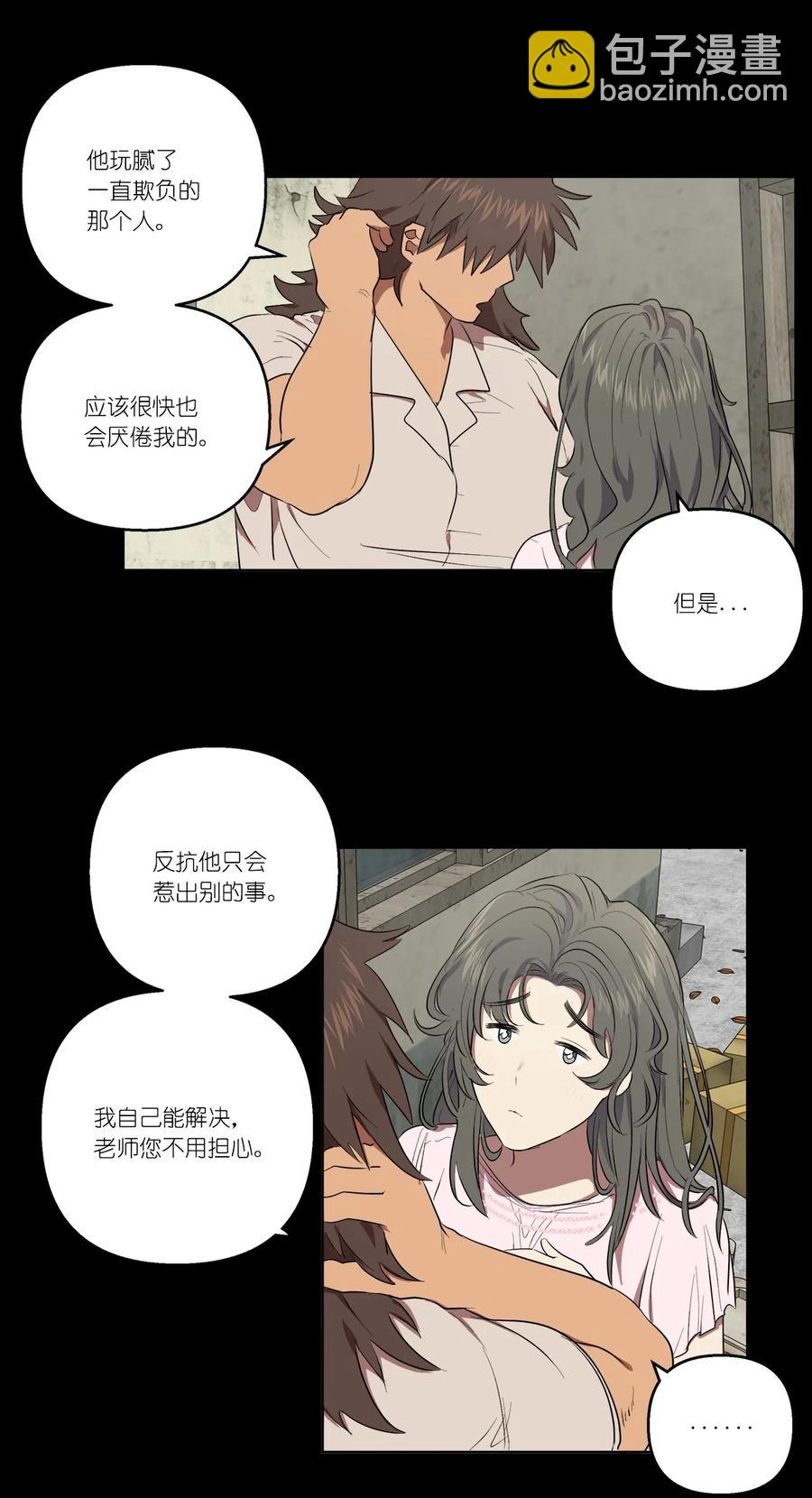 32 32(1/2)-第32话