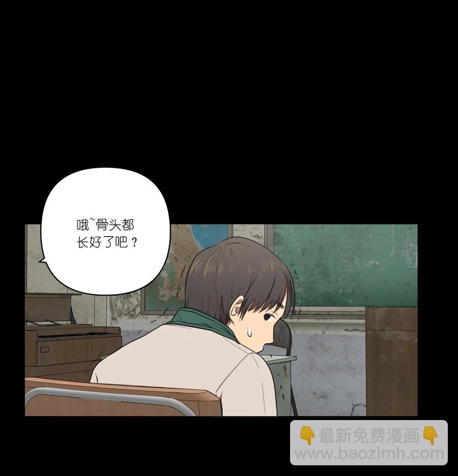 32 32(1/2)-第32话