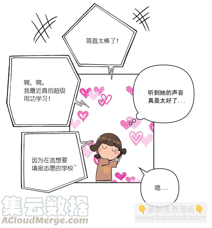 34 34-第34话
