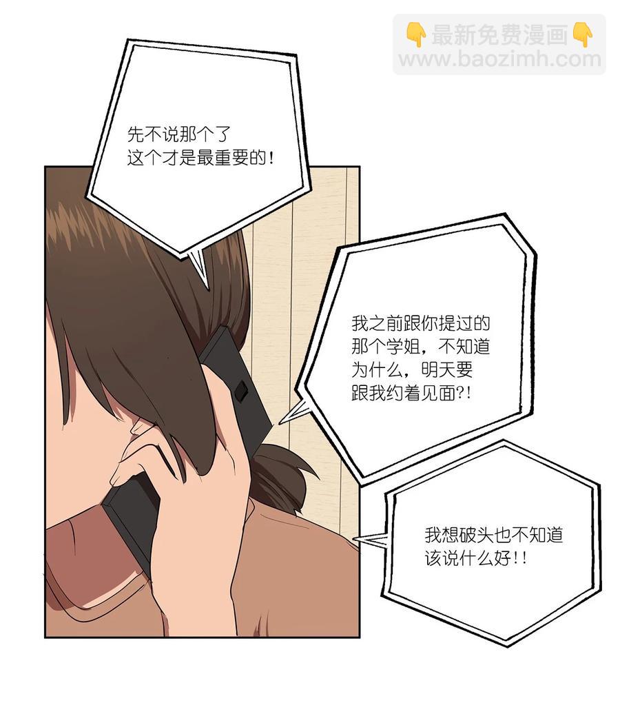 34 34-第34话