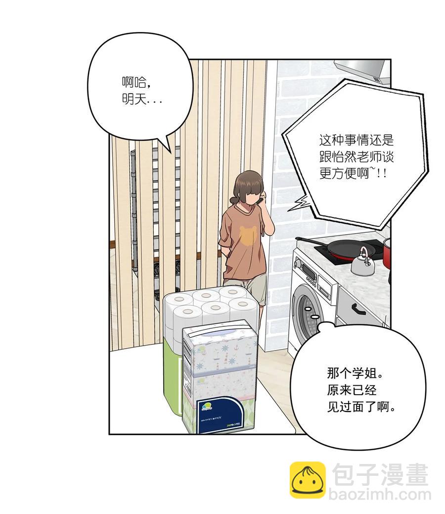 34 34-第34话