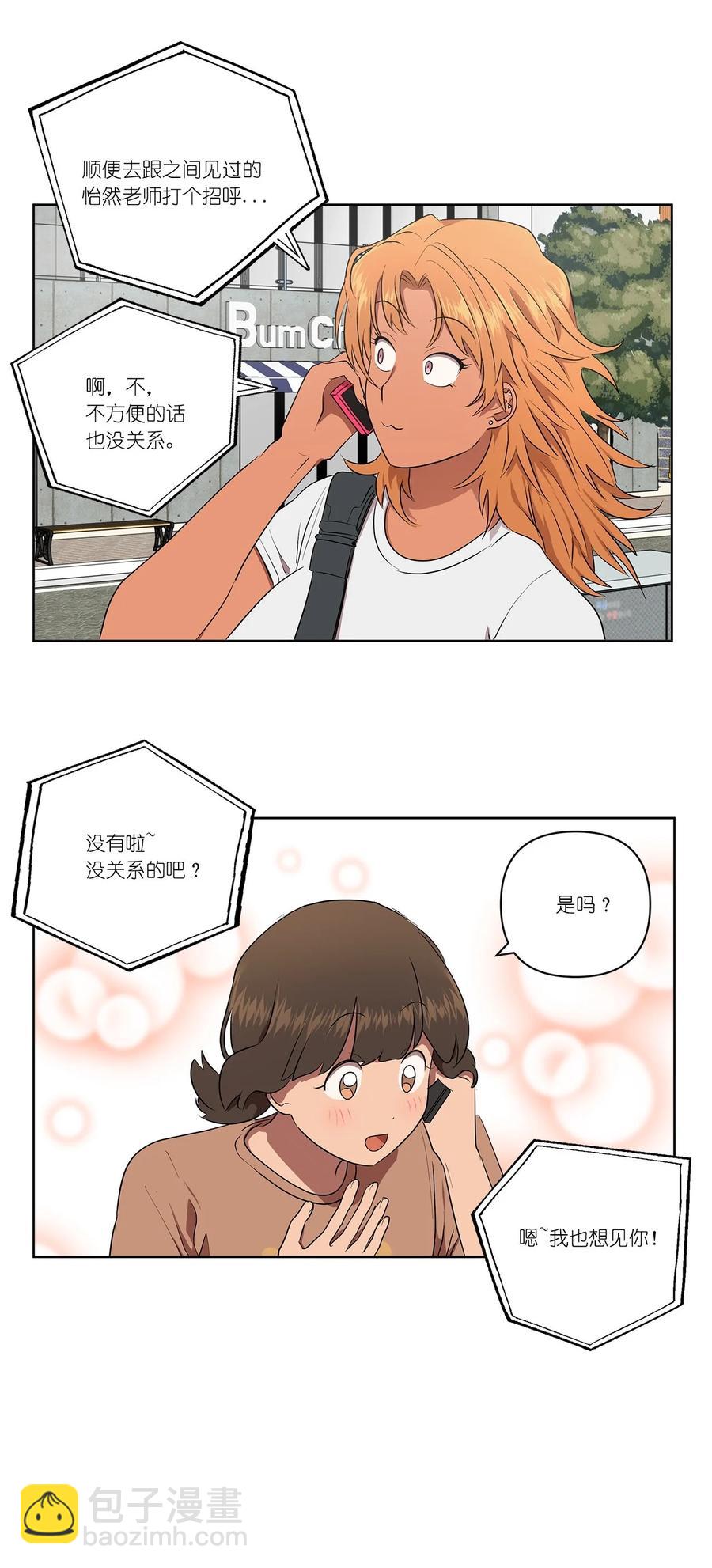 34 34-第34话